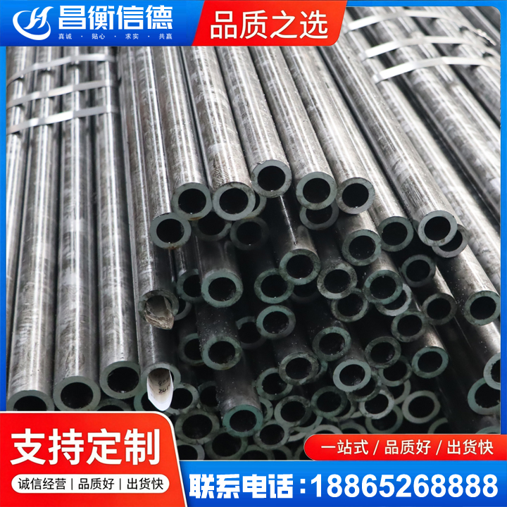 铁西45#精密钢管